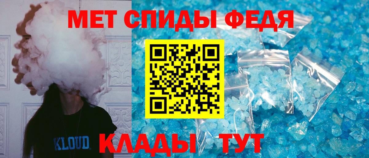 Амфетамин 98%  Вход с VPN  АМФЕТАМИН  АМФ  Алушта 