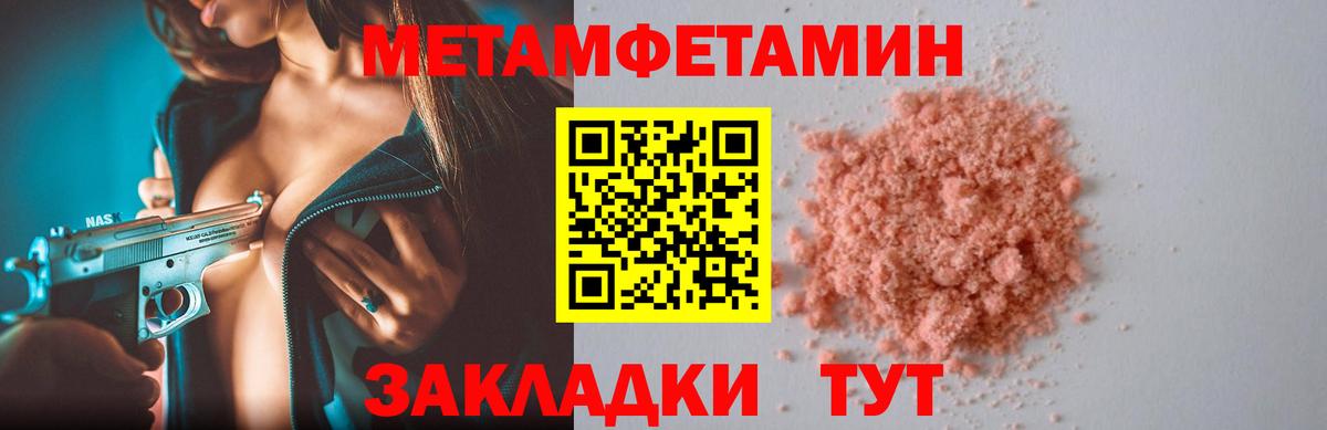 АМФЕТАМИН VHQ Алушта