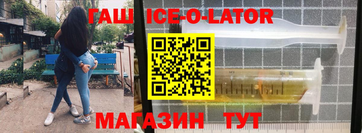 ГАШИШ 40% ТГК Алушта
