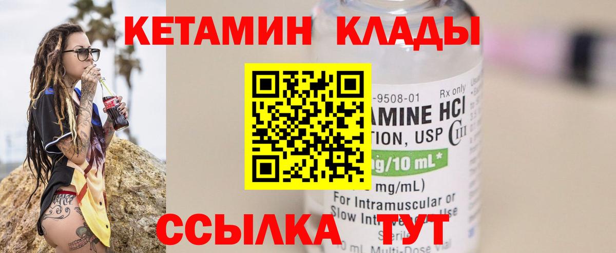 Алушта  ГАШИШ  Вход с VPN  Cocaine  Меф кристаллы  Каннабис 