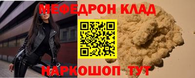 мдма Усть-Джегута