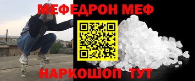 кристаллы Туймазы