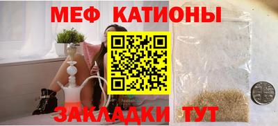 бошки Уссурийск