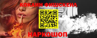 спиды Тулун