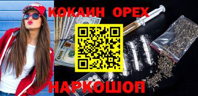 мдма Усть-Джегута