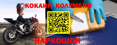 мдма Усть-Джегута