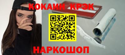 спиды Тулун