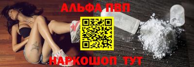 бошки Уссурийск