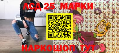бошки Уссурийск