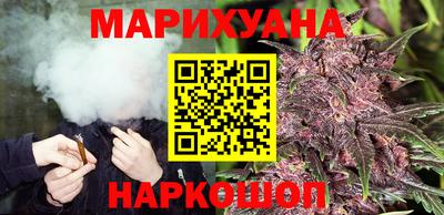 бошки Уссурийск