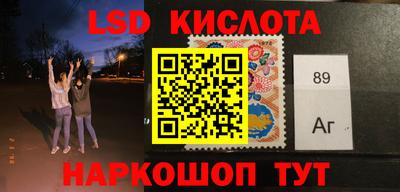 спиды Тулун