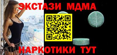 мдма Усть-Джегута