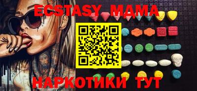 спиды Тулун