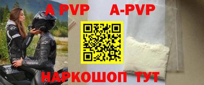 кристаллы Туймазы