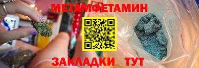 кокаин перу Тула
