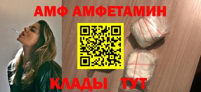 спиды Тулун