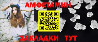 бошки Уссурийск