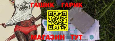 кристаллы Туймазы