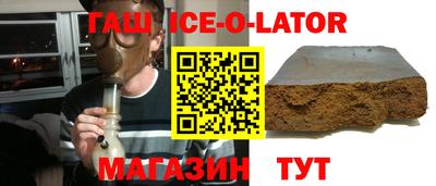бошки Уссурийск