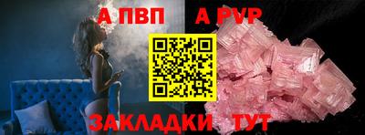 кристаллы Туймазы