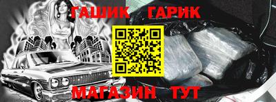 бошки Уссурийск