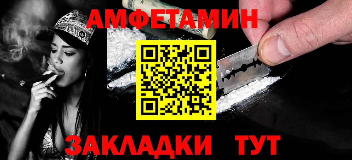 Первитин витя Алушта