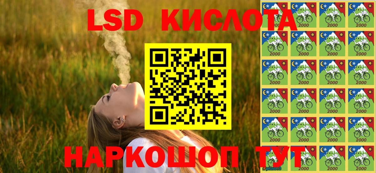 Марки NBOMe 1,8мг Алушта
