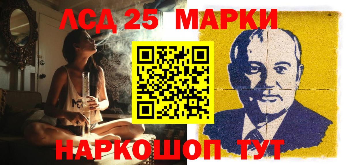 Наркотические марки 1,8мг  Наркотические марки 1,8мг  Вход с VPN  Алушта 