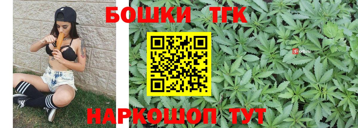 МАРИХУАНА индика  Бошки марихуана SATIVA & INDICA  Конопля LSD WEED  Алушта  Вход с VPN 